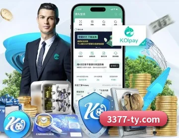 3377体育 APP